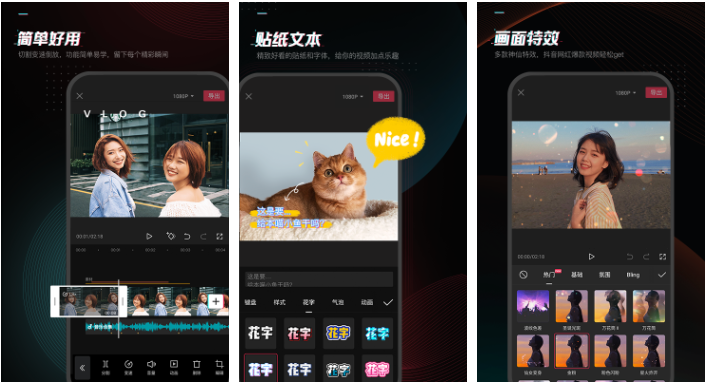 图片[4]-短视频制作APP-三青资源