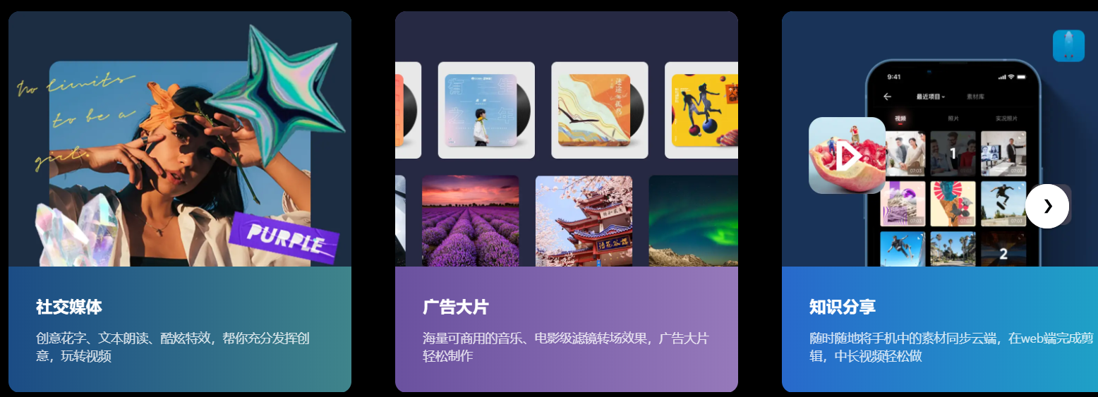 图片[5]-短视频制作APP-三青资源