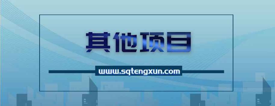 科学销售培训班：解决销售中难挖需的问题,销售人必学课程（11节课）-三青资源