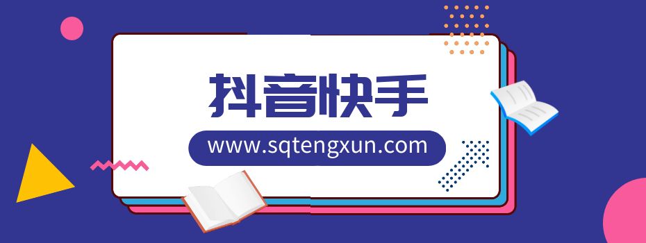 快手无人直播带货怎么操作流程？保姆级教程,解放双手（教程+软件）-三青资源