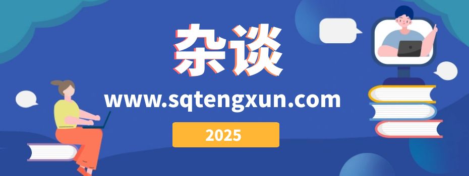 当前我国智能工厂建设进展如何？对制造业升级有何意义？-三青资源